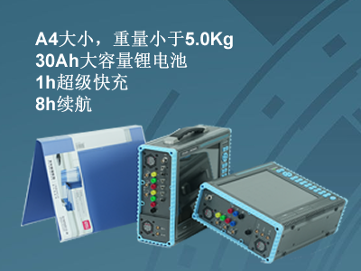 更小、更轻、更强，草莓视频软件下载大全重磅推出便携式系列产品