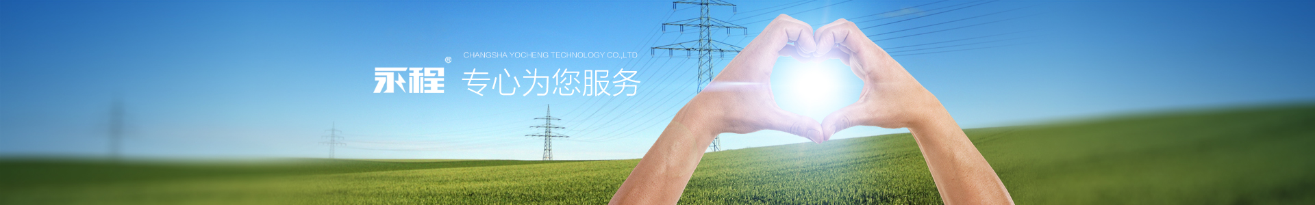 长沙草莓视频软件下载大全科技有限公司