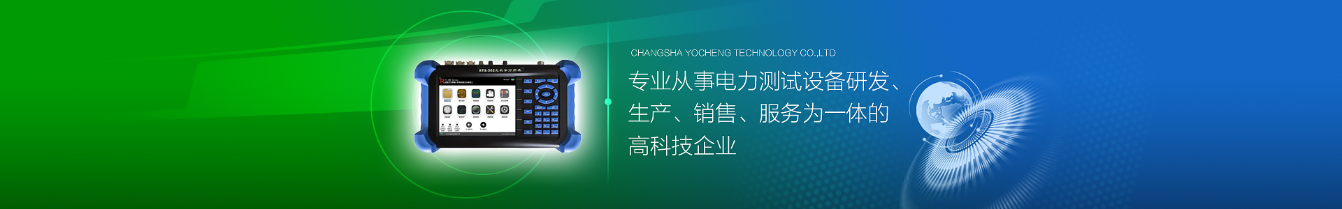 长沙草莓视频软件下载大全科技有限公司